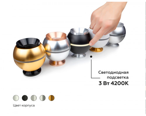 Дополнительное фото Насадка задняя накладная Ambrella Light DIY Spot N7926: Купить в Интернет магазин освещения GCSVET.RU