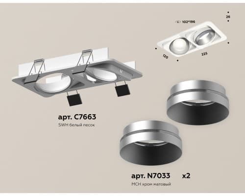 Дополнительное фото Светильник встраиваемый Ambrella Light Techno Spot XC7663023 (C7663, N7033): Купить в Интернет магазин освещения GCSVET.RU