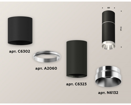 Дополнительное фото Светильник потолочный Ambrella Light Techno Spot XS6323060 (C6302, A2060, C6323, N6132): Купить в Интернет магазин освещения GCSVET.RU