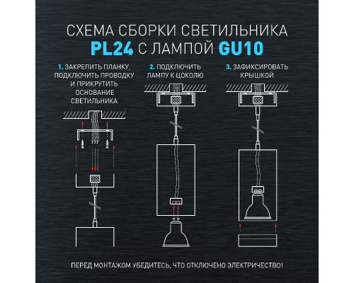 Дополнительное фото Светильник подвесной Эра PL24 WH Б0059810: Купить в Интернет магазин освещения GCSVET.RU