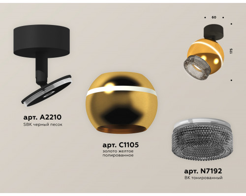 Дополнительное фото Светильник спот Ambrella Light Techno Spot XM1105011 (A2210, C1105, N7192): Купить в Интернет магазин освещения GCSVET.RU