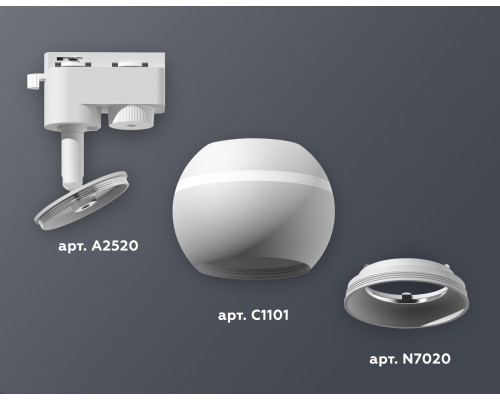 Дополнительное фото Светильник трековый (однофазный) с подсветкой Ambrella Light Track System XT1101001 (A2520, C1101, N7020): Купить в Интернет магазин освещения GCSVET.RU