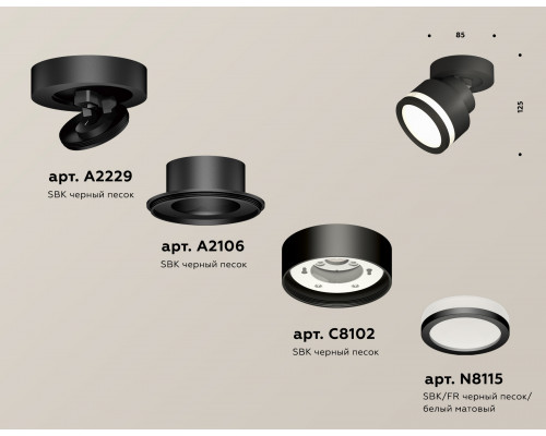 Дополнительное фото Светильник спот Ambrella Light Techno Spot XM8102022 (A2229, A2106, C8102, N8415): Купить в Интернет магазин освещения GCSVET.RU