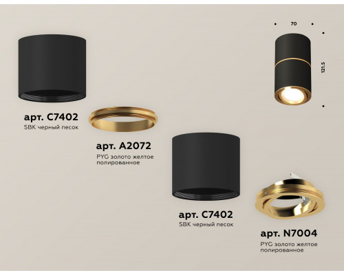Дополнительное фото Светильник потолочный Ambrella Light Techno Spot XS7402180 (C7402, A2072, C7402, N7004): Купить в Интернет магазин освещения GCSVET.RU