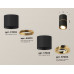 Дополнительное фото Светильник потолочный Ambrella Light Techno Spot XS7402180 (C7402, A2072, C7402, N7004): Купить в Интернет магазин освещения GCSVET.RU