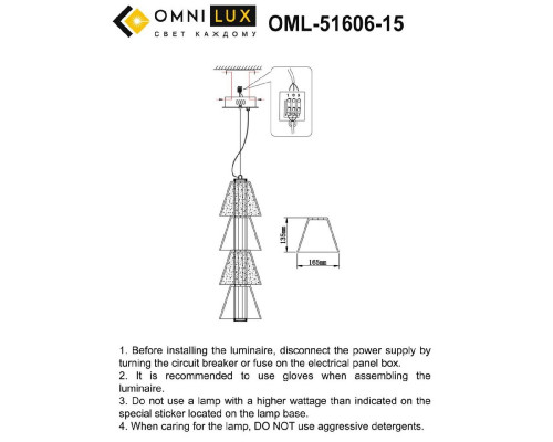 Дополнительное фото Светильник подвесной Omnilux Sogna OML-51606-15: Купить в Интернет магазин освещения GCSVET.RU