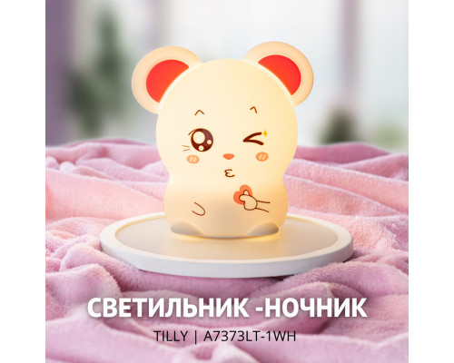 Дополнительное фото Светильник ночник Arte Lamp Tilly A7373LT-1WH: Купить в Интернет магазин освещения GCSVET.RU