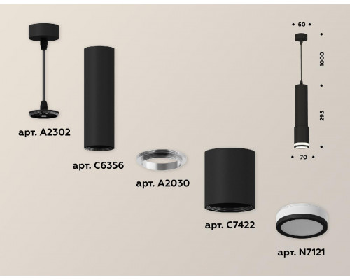 Дополнительное фото Светильник подвесной Ambrella Light Techno XP7422021 (A2302, C6356, A2030, C7422, N7121): Купить в Интернет магазин освещения GCSVET.RU