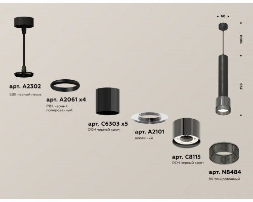 Дополнительное фото Светильник подвесной Ambrella Light Techno Spot XP8115005 (A2302, A2061x4, C6303x5, A2101, C8115, N8484): Купить в Интернет магазин освещения GCSVET.RU