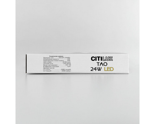 Дополнительное фото Светильник накладной Citilux Тао CL712242N: Купить в Интернет магазин освещения GCSVET.RU