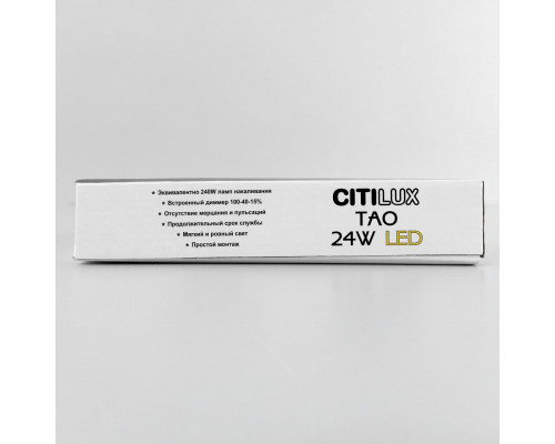 Дополнительное фото Светильник накладной Citilux Тао CL712242N: Купить в Интернет магазин освещения GCSVET.RU