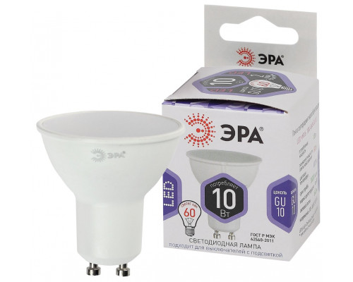 Основное фото Светодиодная лампочка Эра LED MR16-10W-860-GU10 Б0049074: Купить в Интернет магазин освещения GCSVET.RU
