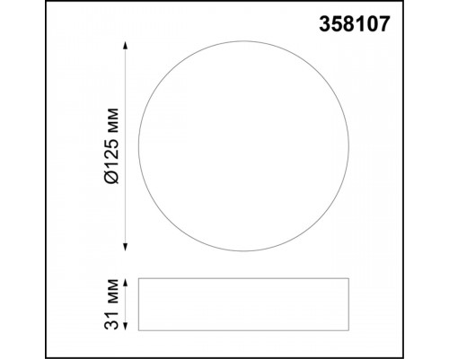 Дополнительное фото Светильник потолочный LED Novotech Ornate 358107: Купить в Интернет магазин освещения GCSVET.RU