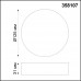 Дополнительное фото Светильник потолочный LED Novotech Ornate 358107: Купить в Интернет магазин освещения GCSVET.RU