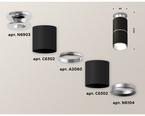 Дополнительное фото Светильник потолочный Ambrella Light Techno Spot XS6302220 (N6903, C6302, A2060, N6104): Купить в Интернет магазин освещения GCSVET.RU