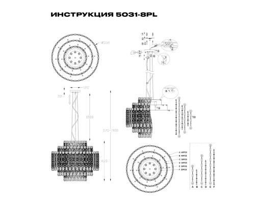 Дополнительное фото Люстра подвесная Simple Story 5031-8PL: Купить в Интернет магазин освещения GCSVET.RU