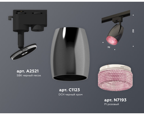 Дополнительное фото Светильник трековый (однофазный) Ambrella Light Track System XT1123006 (A2521, C1123, N7193): Купить в Интернет магазин освещения GCSVET.RU