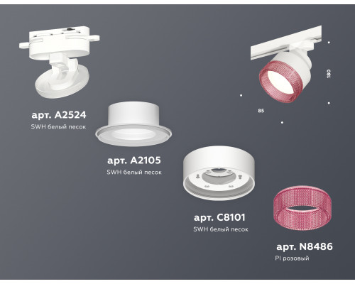 Дополнительное фото Светильник трековый Ambrella Light Track System XT8101042 (A2524, A2105, C8101, N8486): Купить в Интернет магазин освещения GCSVET.RU