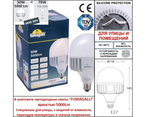 Дополнительное фото Садовый светильник Fumagalli U33.205.R20.AXH27: Купить в Интернет магазин освещения GCSVET.RU