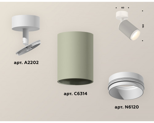 Дополнительное фото Спот накладной (поворотный) Ambrella Light Techno XM6314002 (A2202, C6314, N6120): Купить в Интернет магазин освещения GCSVET.RU