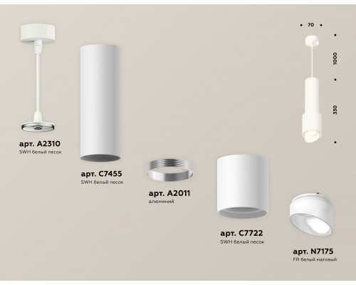 Дополнительное фото Светильник подвесной Ambrella Light Techno Spot XP7722011 (A2310, C7455, A2011, C7722, N7175): Купить в Интернет магазин освещения GCSVET.RU