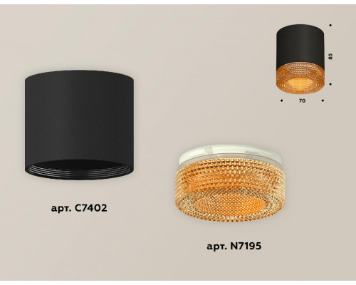Дополнительное фото Светильник накладной Ambrella Light Techno XS7402014 (C7402, N7195): Купить в Интернет магазин освещения GCSVET.RU