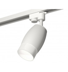 Светильник трековый (однофазный) Ambrella Light Track System XT1122006 (A2520, C1122, N7170)