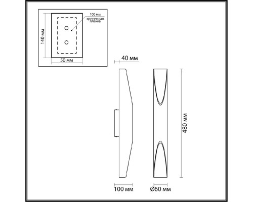 Дополнительное фото Светильник настенный Odeon Light Whitney 6671/16WL: Купить в Интернет магазин освещения GCSVET.RU