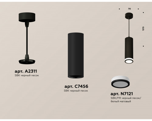 Дополнительное фото Светильник подвесной Ambrella Light Techno Spot XP7456002 (A2311, C7456, N7121): Купить в Интернет магазин освещения GCSVET.RU