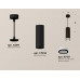 Дополнительное фото Светильник подвесной Ambrella Light Techno Spot XP7456002 (A2311, C7456, N7121): Купить в Интернет магазин освещения GCSVET.RU