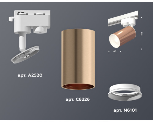 Дополнительное фото Светильник трековый (однофазный) Ambrella Light Track System XT6326001 (A2520, C6326, N6101): Купить в Интернет магазин освещения GCSVET.RU