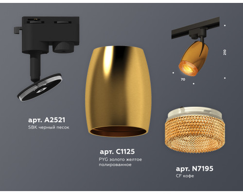 Дополнительное фото Светильник трековый (однофазный) Ambrella Light Track System XT1125006 (A2521, C1125, N7195): Купить в Интернет магазин освещения GCSVET.RU