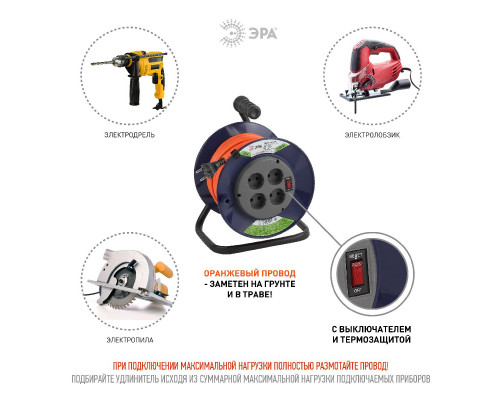 Дополнительное фото Удлинитель силовой Эра RPx-4s-2x1.0-40m Б0043051: Купить в Интернет магазин освещения GCSVET.RU