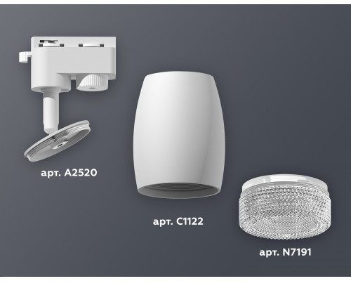 Дополнительное фото Светильник трековый (однофазный) Ambrella Light Track System XT1122020 (A2520, C1122, N7191): Купить в Интернет магазин освещения GCSVET.RU