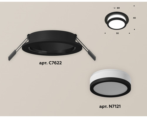 Дополнительное фото Светильник встраиваемый Ambrella Light Techno XC7622041 (C7622, N7121): Купить в Интернет магазин освещения GCSVET.RU