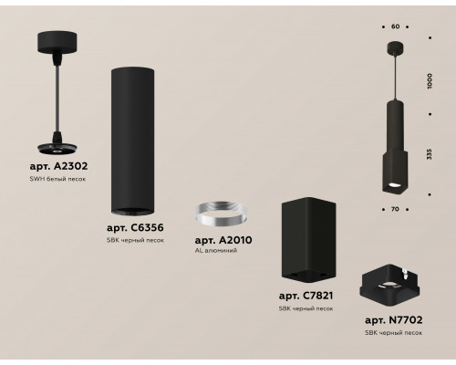 Дополнительное фото Светильник подвесной Ambrella Light Techno Spot XP7821001 (A2302, C6356, A2010, C7821, N7702): Купить в Интернет магазин освещения GCSVET.RU