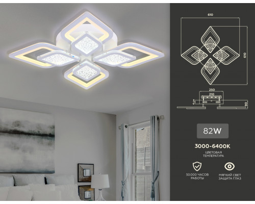 Дополнительное фото Люстра потолочная LED Ambrella Light Acrylica FA4285: Купить в Интернет магазин освещения GCSVET.RU