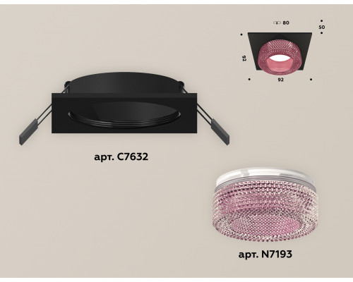 Дополнительное фото Светильник встраиваемый Ambrella Light Techno XC7632022 (C7632, N7193): Купить в Интернет магазин освещения GCSVET.RU