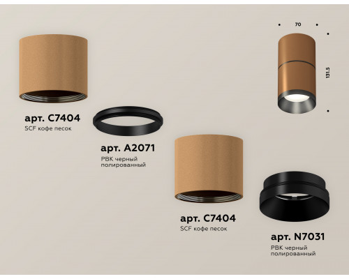 Дополнительное фото Светильник потолочный Ambrella Light Techno Spot XS7404041 (C7404, A2071, C7404, N7031): Купить в Интернет магазин освещения GCSVET.RU