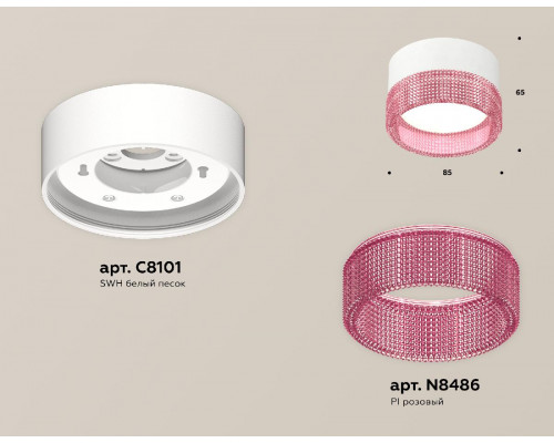 Дополнительное фото Светильник потолочный Ambrella Light Techno Spot XS8101032 (C8101, N8486): Купить в Интернет магазин освещения GCSVET.RU