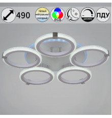 Люстра потолочная Reluce 06319-3.3-05 WH+CR (RGB)