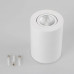 Дополнительное фото Светильник накладной Arlight SP-FOCUS-R90-9W Warm White 021064: Купить в Интернет магазин освещения GCSVET.RU