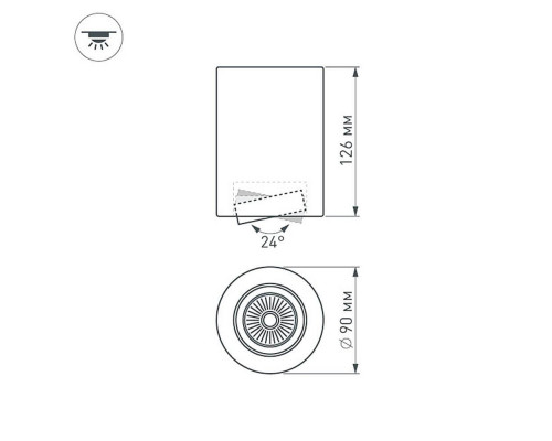 Дополнительное фото Светильник накладной Arlight SP-FOCUS-R90-9W Warm White 021064: Купить в Интернет магазин освещения GCSVET.RU