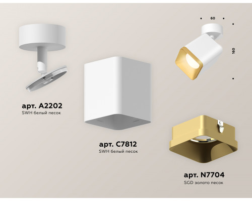 Дополнительное фото Светильник спот Ambrella Light Techno Spot XM7812004 (A2202, C7812, N7704): Купить в Интернет магазин освещения GCSVET.RU