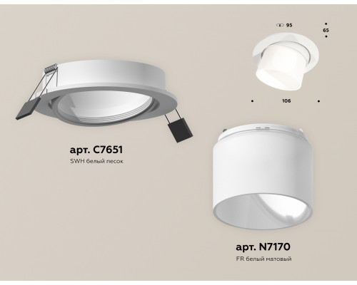 Дополнительное фото Светильник встраиваемый Ambrella Light Techno Spot XC7651085 (C7651, N7170): Купить в Интернет магазин освещения GCSVET.RU