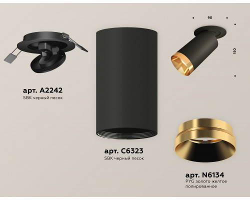 Дополнительное фото Светильник спот Ambrella Light Techno Spot XM6323204 (A2242, C6323, N6134): Купить в Интернет магазин освещения GCSVET.RU