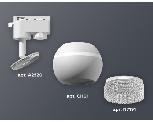 Дополнительное фото Светильник трековый (однофазный) с подсветкой Ambrella Light Track System XT1101060 (A2520, C1101, N7191): Купить в Интернет магазин освещения GCSVET.RU