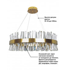Люстра подвесная Natali Kovaltseva INNOVATION STYLE 83049