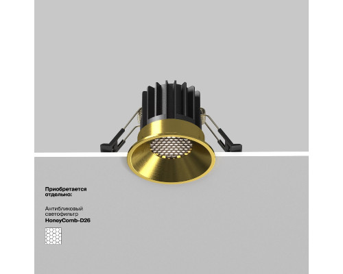 Дополнительное фото Светильник встраиваемый Maytoni Round DL058-7W4K-BS: Купить в Интернет магазин освещения GCSVET.RU