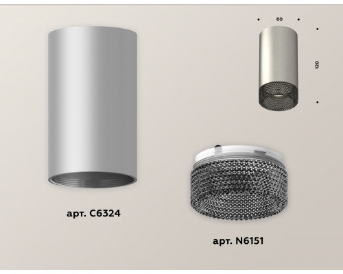 Дополнительное фото Светильник потолочный Ambrella Light Techno Spot XS6324020 (C6324, N6151): Купить в Интернет магазин освещения GCSVET.RU